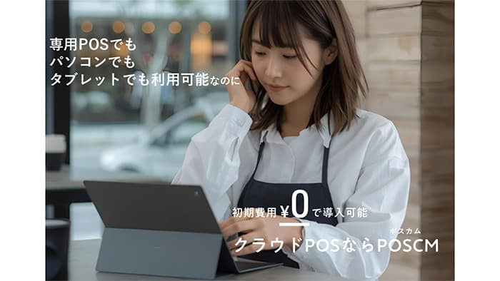 豊富なデータを活用し、定性から定量へ