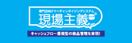 株式会社松山電子計算センター